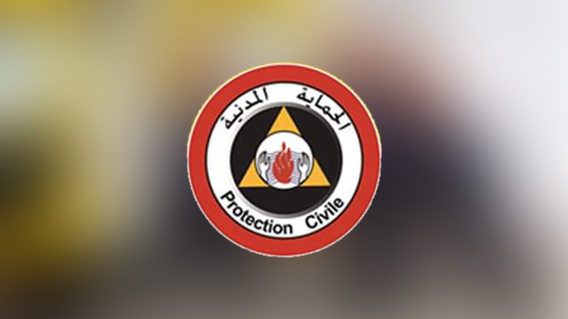 جيجل: سقوط طائرة استطلاعية للحماية المدنية