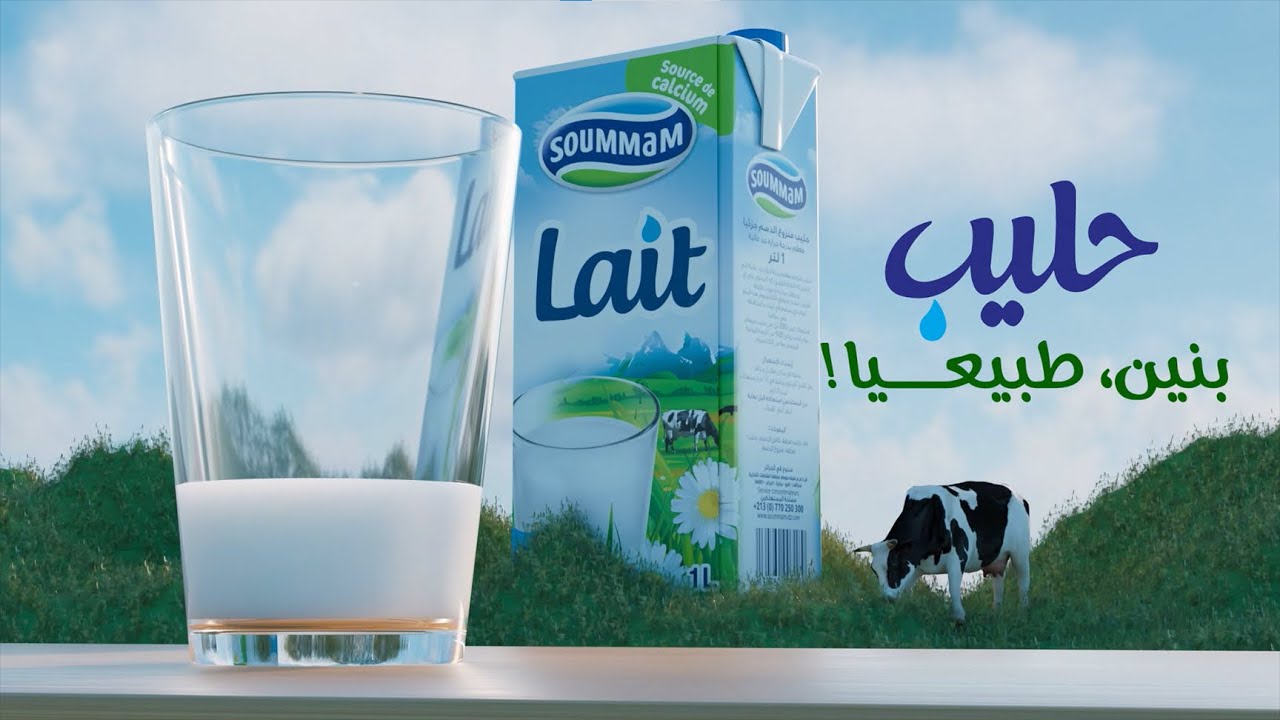 مجمع صومام ينفي ما تم تداوله..
