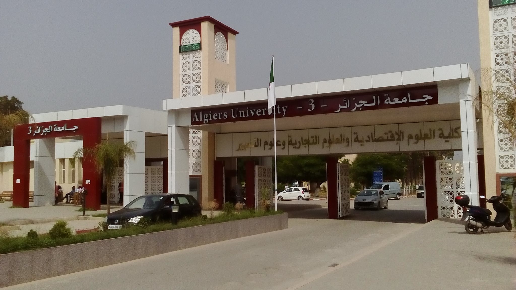 اعلان نتائج توجيه الناجحين في بكالوريا 2025