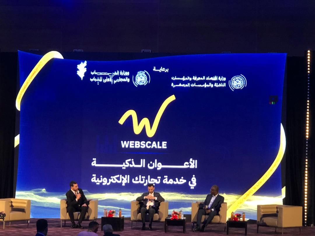 الجزائر تراهن على الشباب والذكاء الاصطناعي لتعزيز ريادتها في إفريقيا