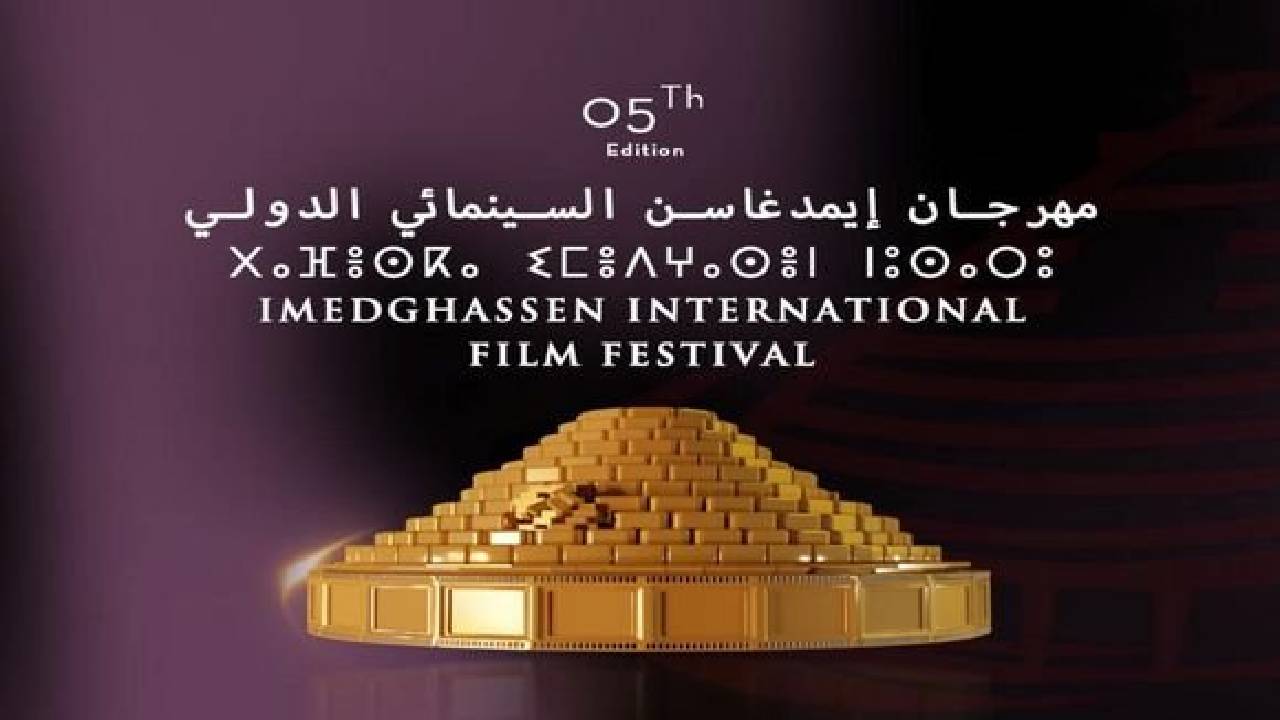 السينما العالمية تلتقي في الأوراس.. مهرجان “إيمدغاسن” ينطلق في هذا التاريخ