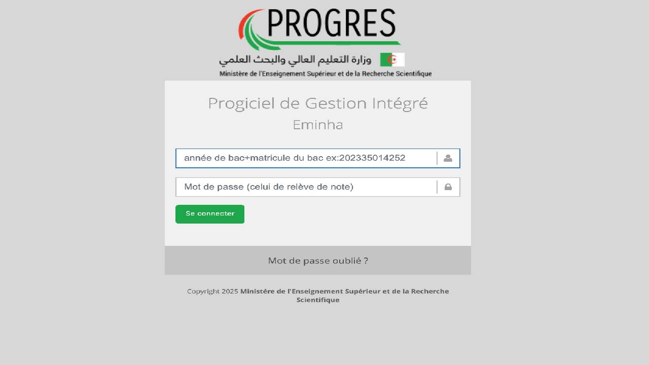 تعليم عالي: فتح التسجيلات للاستفادة من منحة الطالب إلى غاية هذا التاريخ
