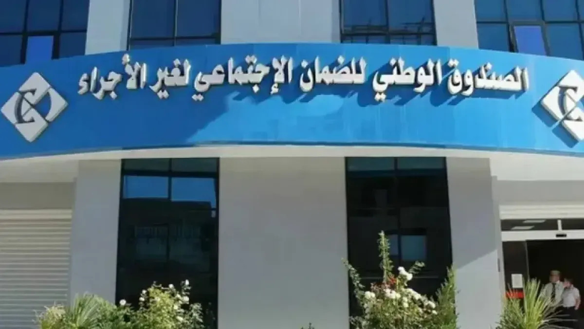 “كاسنوس” يدعو الفلاحين إلى تسديد اشتراكاتهم السنوية قبل هذا التاريخ