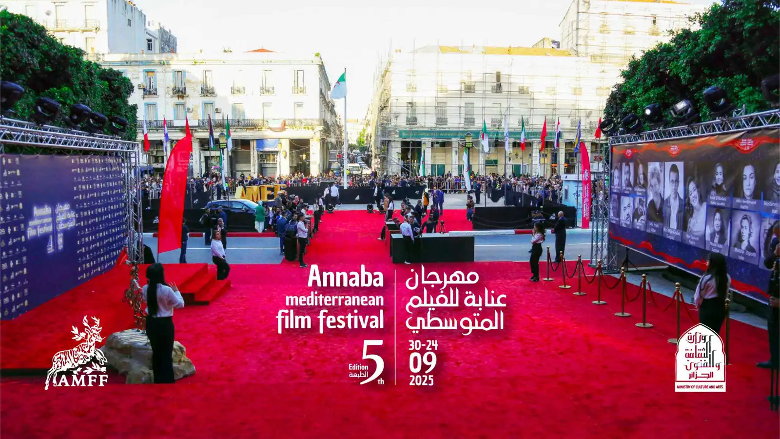 مهرجان عنابة يرد: الحقيقة كاملة حول قضية المخرجة المصرية!