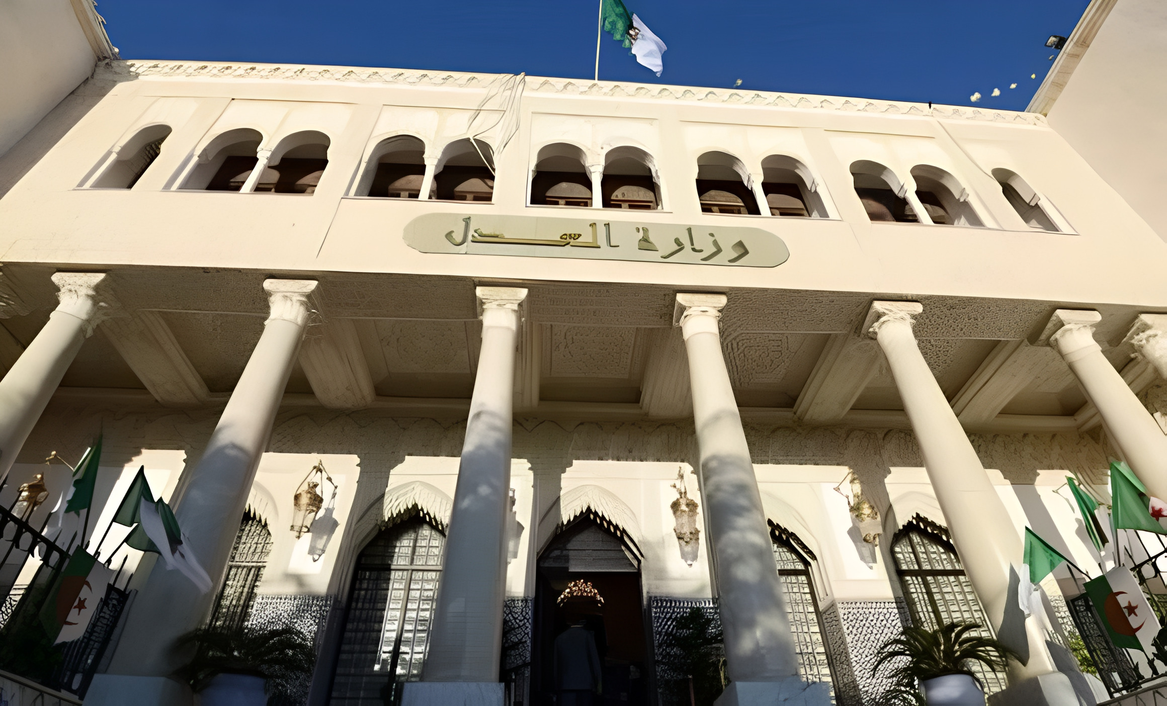 وزارة العدل تنظم ورشة حول العملات المشفرة