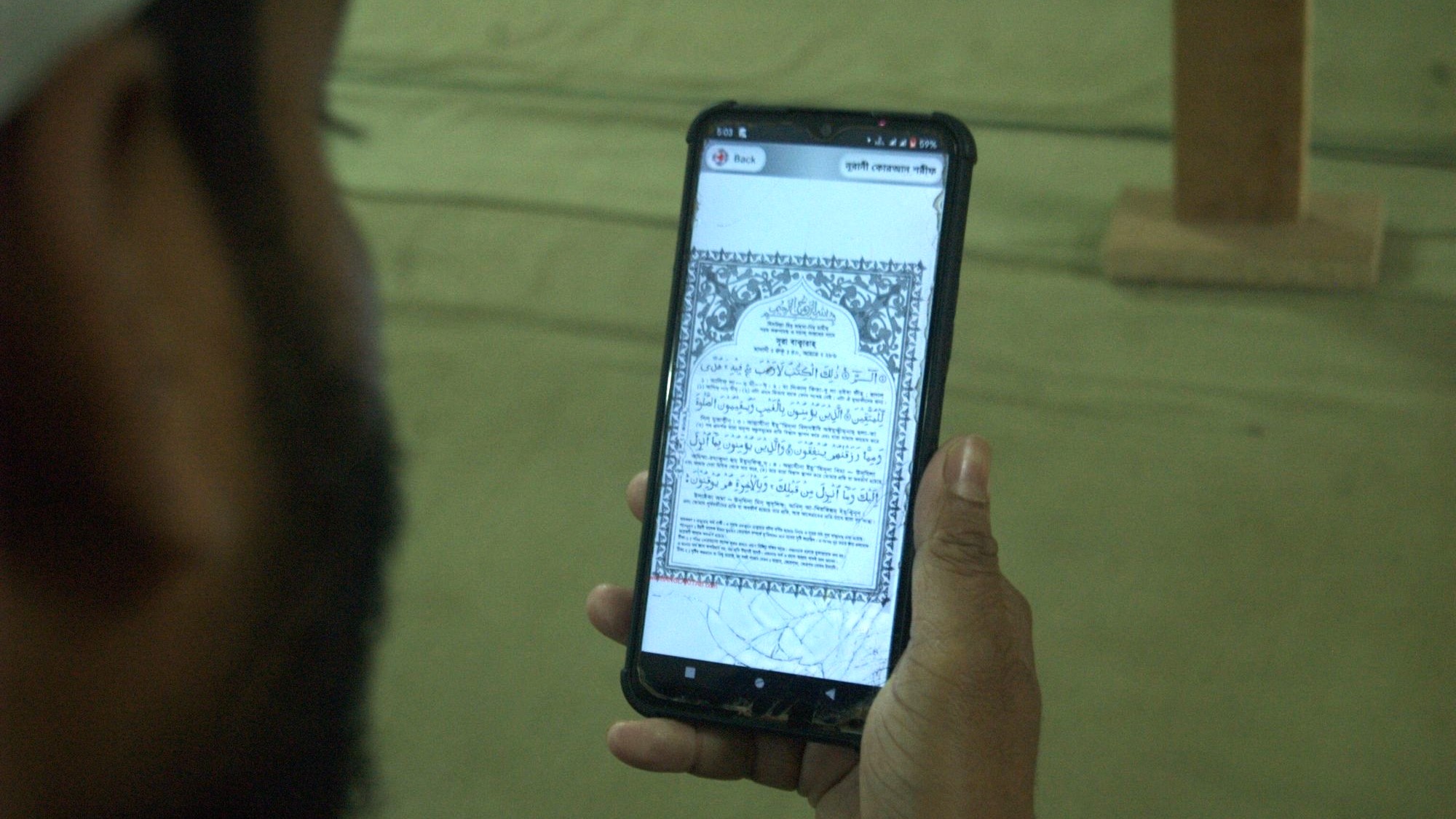 هل يستطيع الذكاء الاصطناعي ترجمة القرآن؟ خبراء يجيبون..