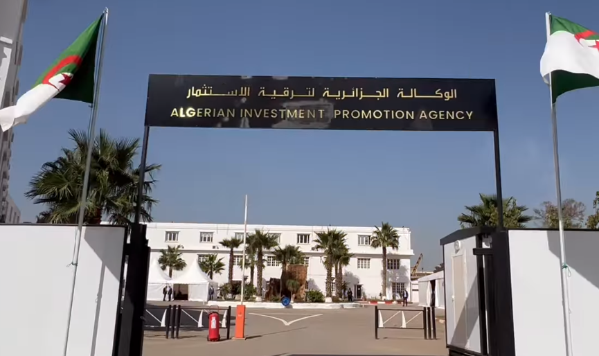 اطلاق خدمة بورصة الشراكة لربط المستثمرين المحليين والأجانب عبر منصة رقمية