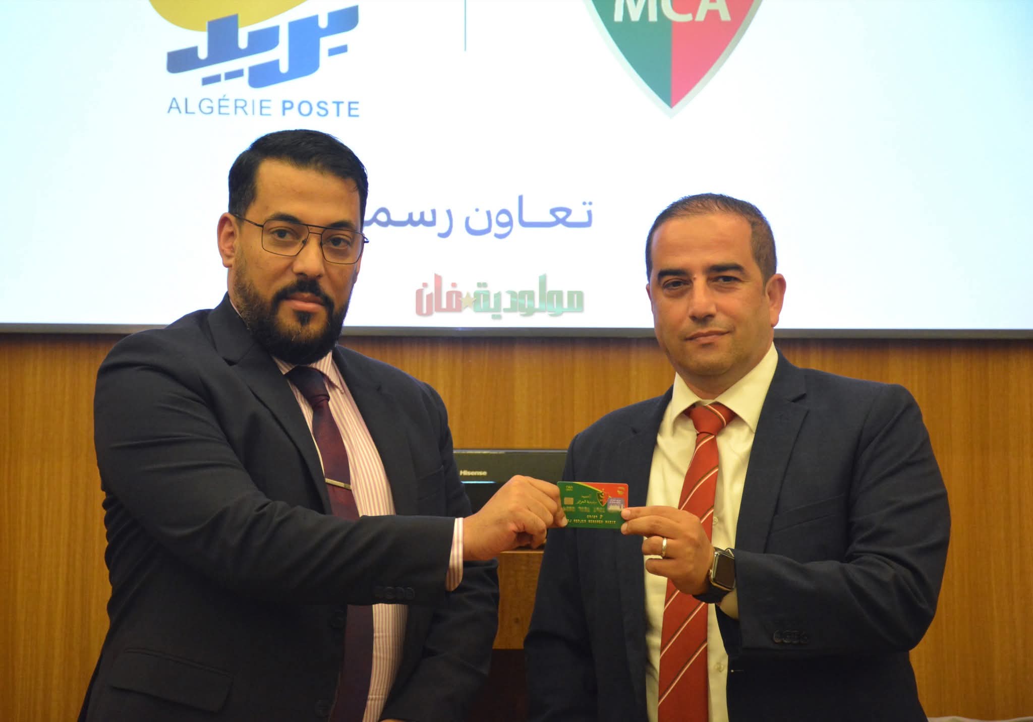 شراكة بين المولودية وبريد الجزائر لإصدار بطاقة أنصار