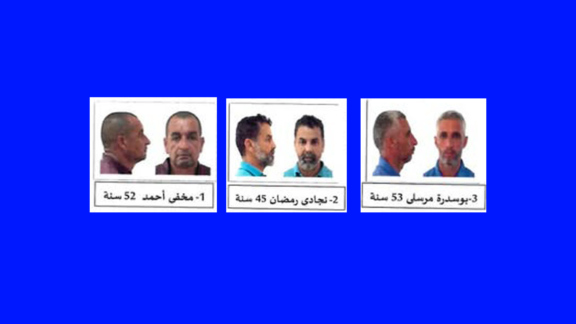 محكمة وهران: إيداع 12 شخص الحبس المؤقت وحجز عشرات الآلاف الأقراص المهلوسة