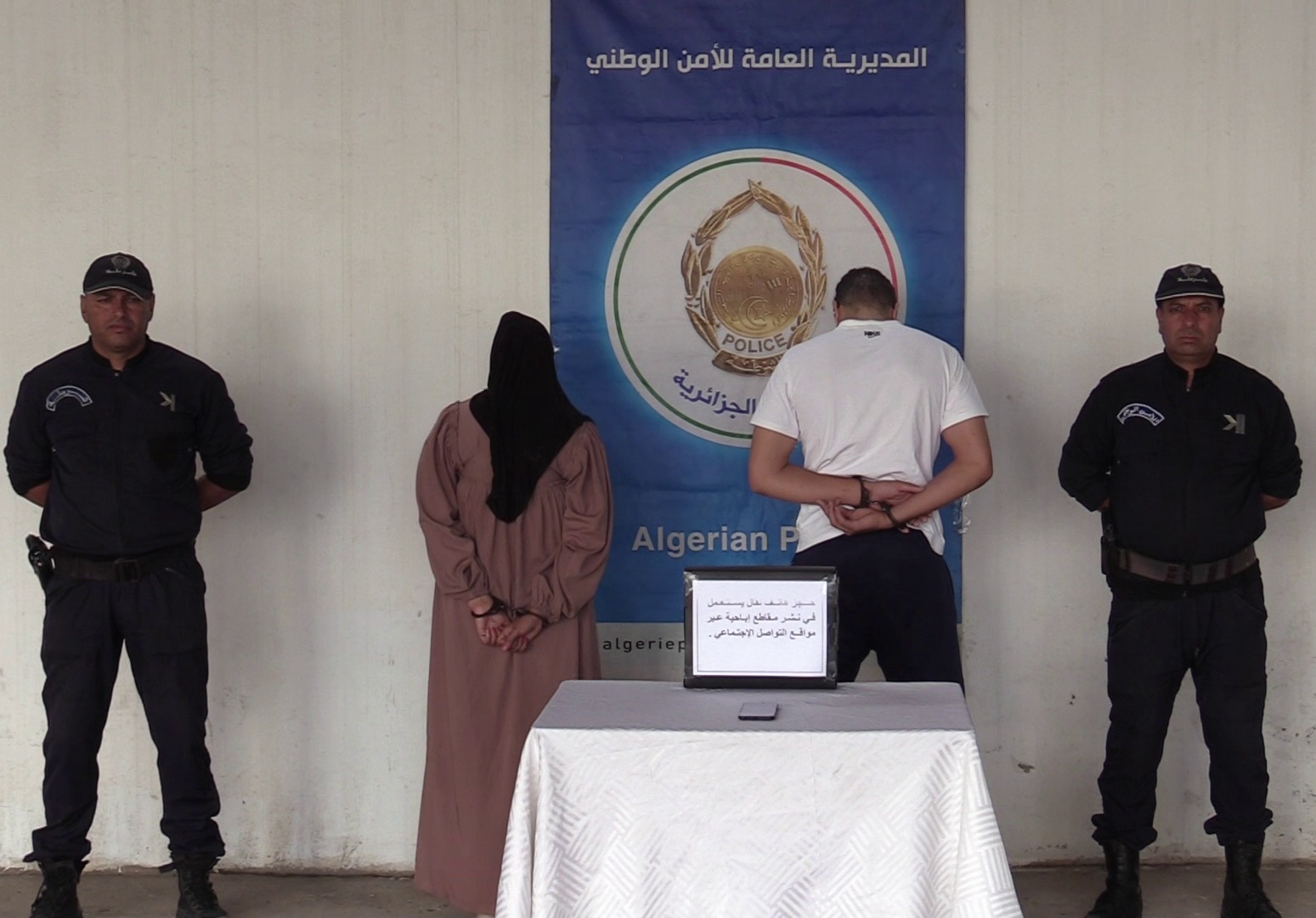 توقيف رجل وامرأة بعنابة بتهمة نشر فيديو إباحي على فايسبوك
