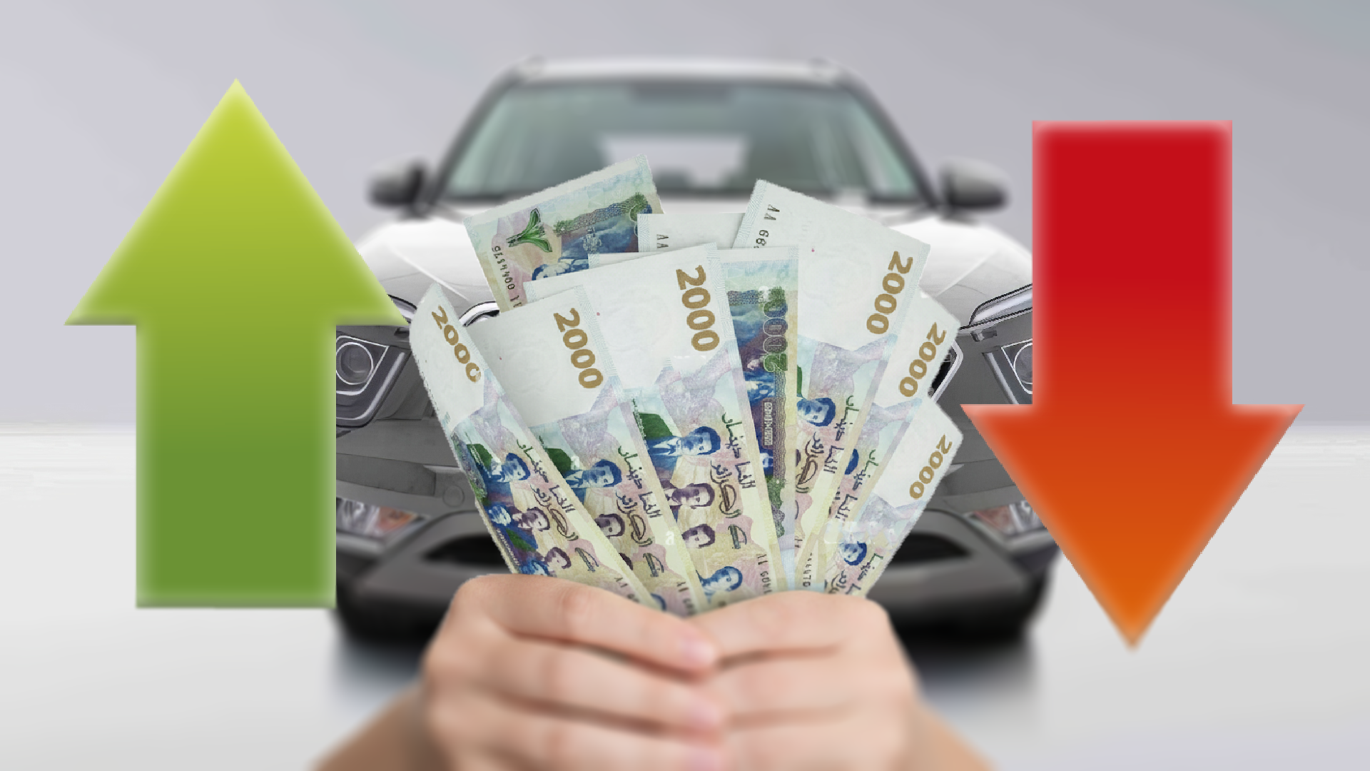 سقوط أسعار السيارات.. تجار يتنافسون على كسب المشتري!