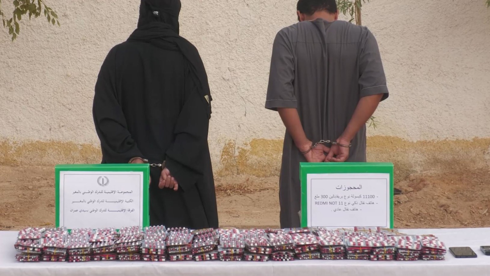 الدرك الوطني يحجز أكثر من 11 ألف قرص “صاروخ” بالمغير