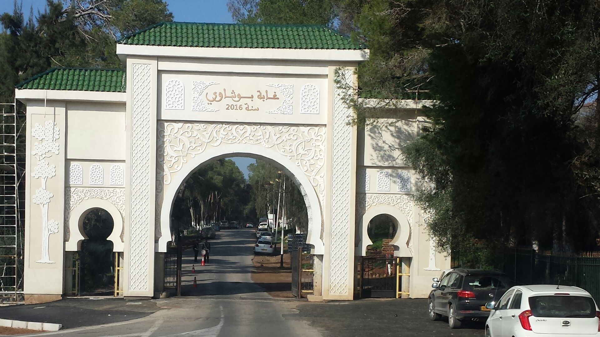 ولاية الجزائر: غلق مؤقت لغابة بوشاوي لهذا السبب