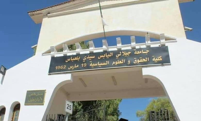 جامعة سيدي بلعباس تحافظ على صدارتها الوطنية في التصنيف الدولي