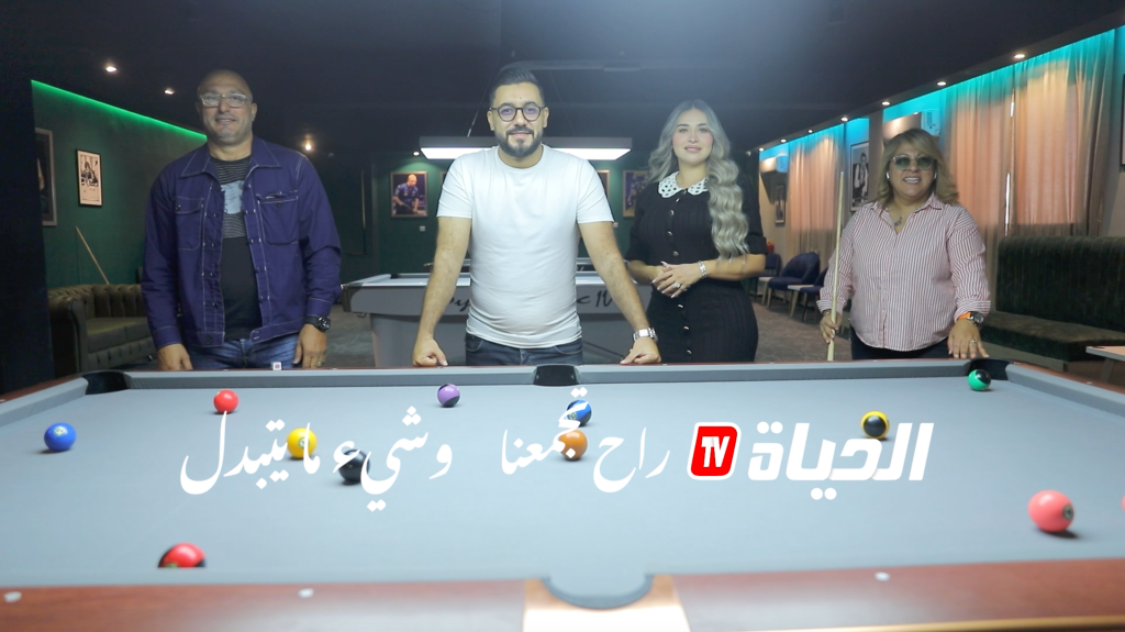 جديد قناة الحياة.. انطلاق حصة “HTEAM” مع محمد سليماني