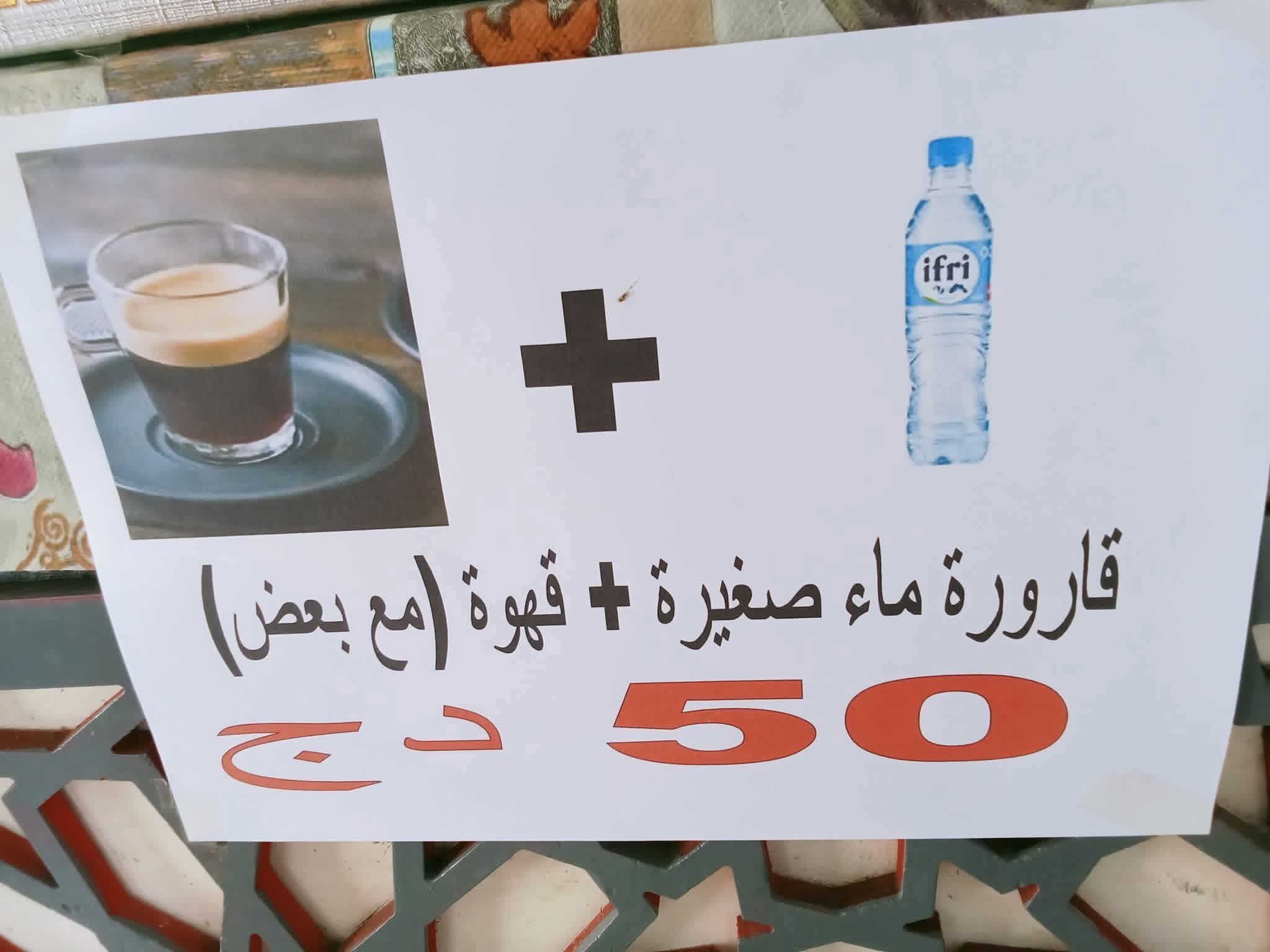 مبادرة بسيطة في سيدي بلعباس تُشعل الإعجاب عبر مواقع التواصل